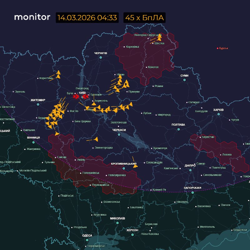 Several groups of cruise missiles are currently over Ukraine
