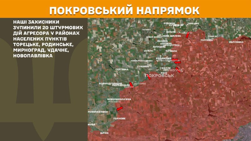 At Pokrovsk direction clashes yesterday near Toretske, Rodynske, Myrnohrad, Udachne, Novopavlivka, - General Staff of Armed Forces of Ukraine reports