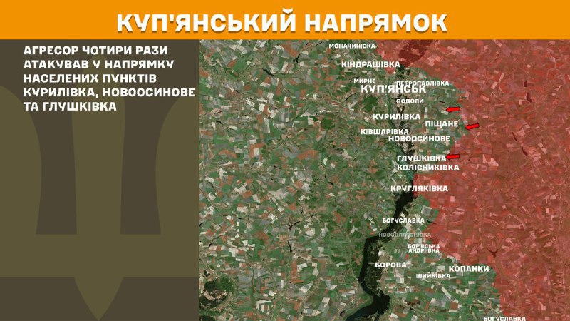 At Kupyansk direction clashes yesterday near Kurylivka, Novoosynove and Hlushkivka, - General Staff of Armed Forces of Ukraine reports
