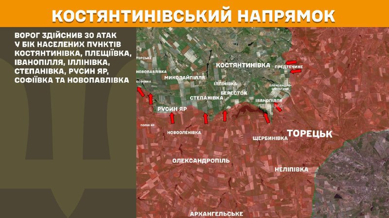 At Kostiantynivka direction clashes yesterday near Kostyantynivka, Pleschiyivka, Ivanopillya, Illinivka, Stepanivka, Rusyn Yar, Sofiyivka and Novopavlivka, - General Staff of Armed Forces of Ukraine reports