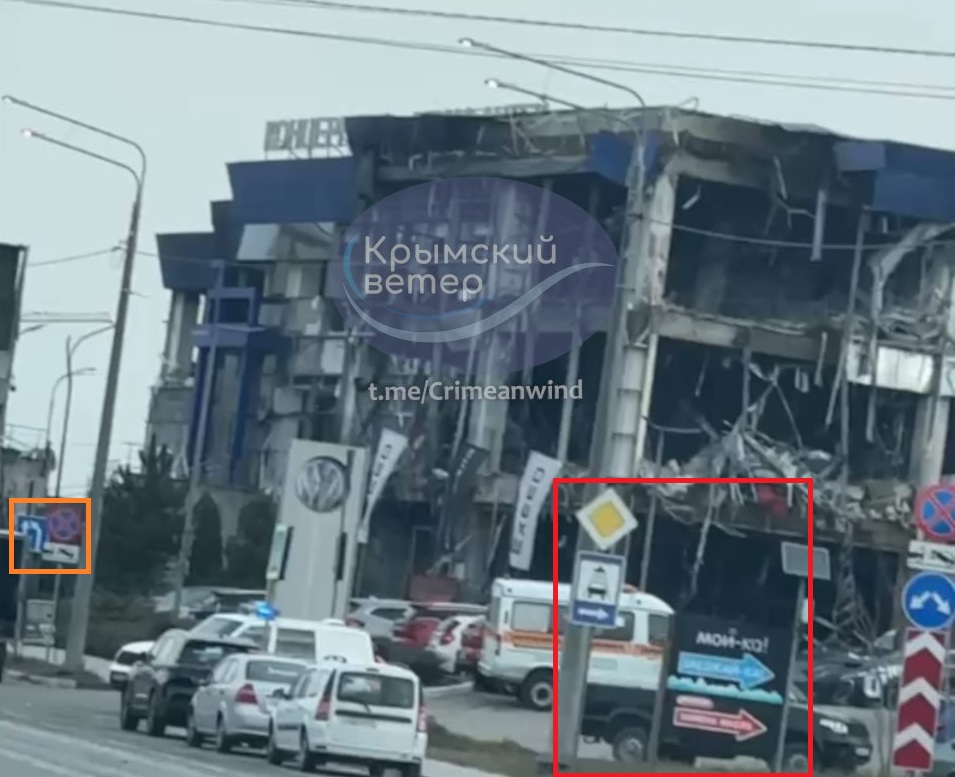 Damage to building of the military concern Almaz-Antey in Sevastopol after a Ukrainian drone attack