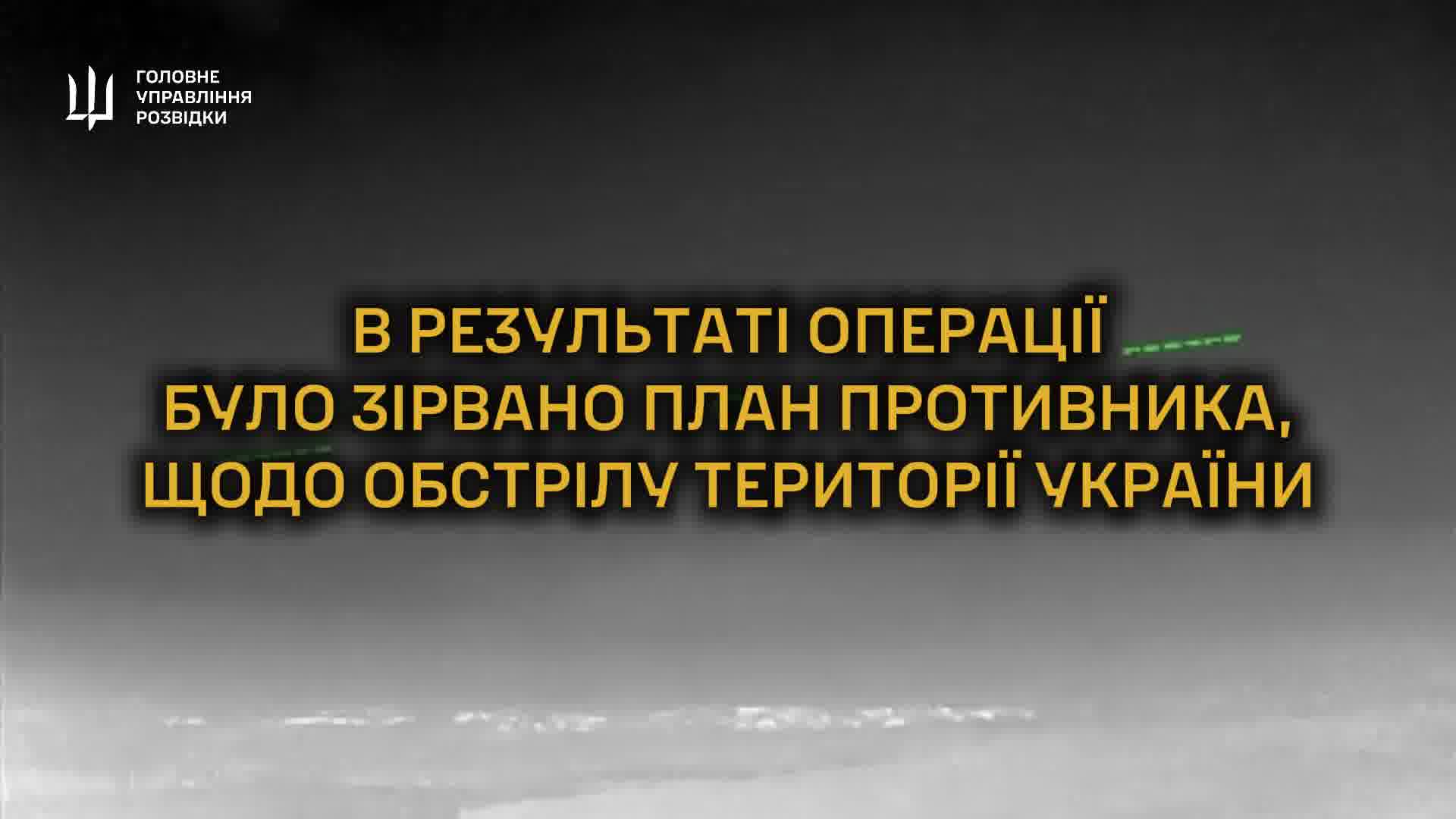 A Zircon hypersonic missile launcher has been destroyed in Crimea, according to Ukraine’s Defence Intelligence. Its Unmanned Systems Department tracked a convoy of Bastion-M launchers in the peninsula.
