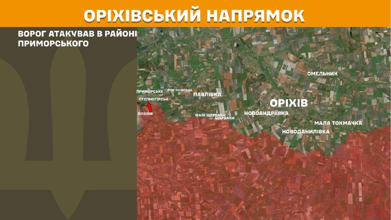 At Orikhiv direction clashes yesterday near Prymorske, - General Staff of Armed Forces of Ukraine reports