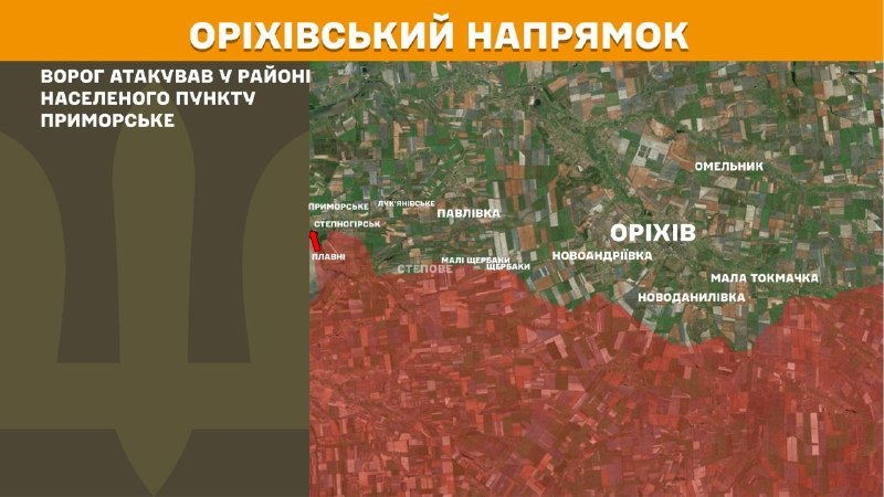 At Orikhiv direction clashes yesterday near Prymorske, - General Staff of Armed Forces of Ukraine reports