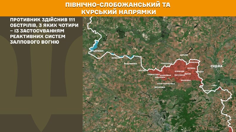 Russian aviation conducted airstrikes at Vilna Sloboda of Sumy region, Lisne, Pokrovske, Pysantsi, Novooleksandrivka, Havrylivka, Pidhavrylivka, Khrystoforivka of Dnipropetrovsk region, Zalyvne, Kopani, Huliaipilske, Charivne, Maryanivka, Sofiyivka, Zorivka, Vozdvyzhivka, Shyroke, Dolynka, Huliaipole, Myrne, Zarichne of Zaporizhzhia region, - General Staff of Armed Forces of Ukraine reports