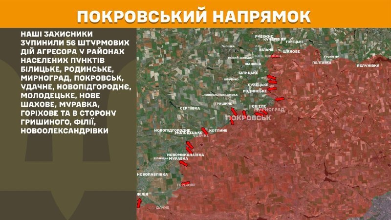At Pokrovsk direction clashes yesterday near Bilytske, Rodynske, Myrnohrad, Pokrovsk, Udachne, Novopidhorodnye, Molodetske, Nove Shakhove, Muravka, Horikhove and towards Hryshyne, Filiya, Novooleksandrivka, - General Staff of Armed Forces of Ukraine reports