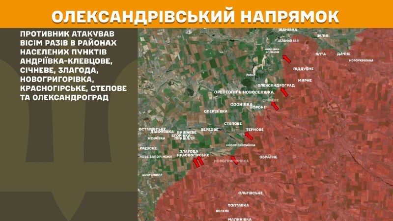 At Oleksandrivka direction clashes yesterday near Andriyivka-Klevtsove, Sichneve, Zlahoda, Novohryhorivka, Krasnohirske, Stepove and Oleksandrohrad, - General Staff of Armed Forces of Ukraine reports
