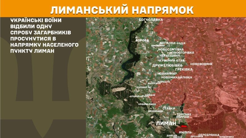 At Lyman direction clashes yesterday near Lyman, - General Staff of Armed Forces of Ukraine reports
