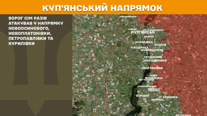 At Kupyansk direction clashes yesterday near Novoosynove, Novoplatonivka, Petropavlivka and Kurylivka, - General Staff of Armed Forces of Ukraine reports