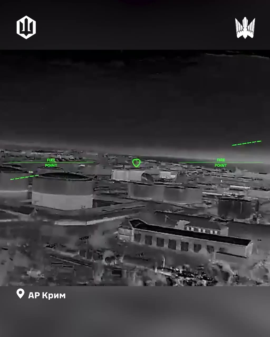 Ukraine’s General Staff confirmed strikes on oil depots in Feodosia and Hvardiiske in temporarily occupied Crimea.