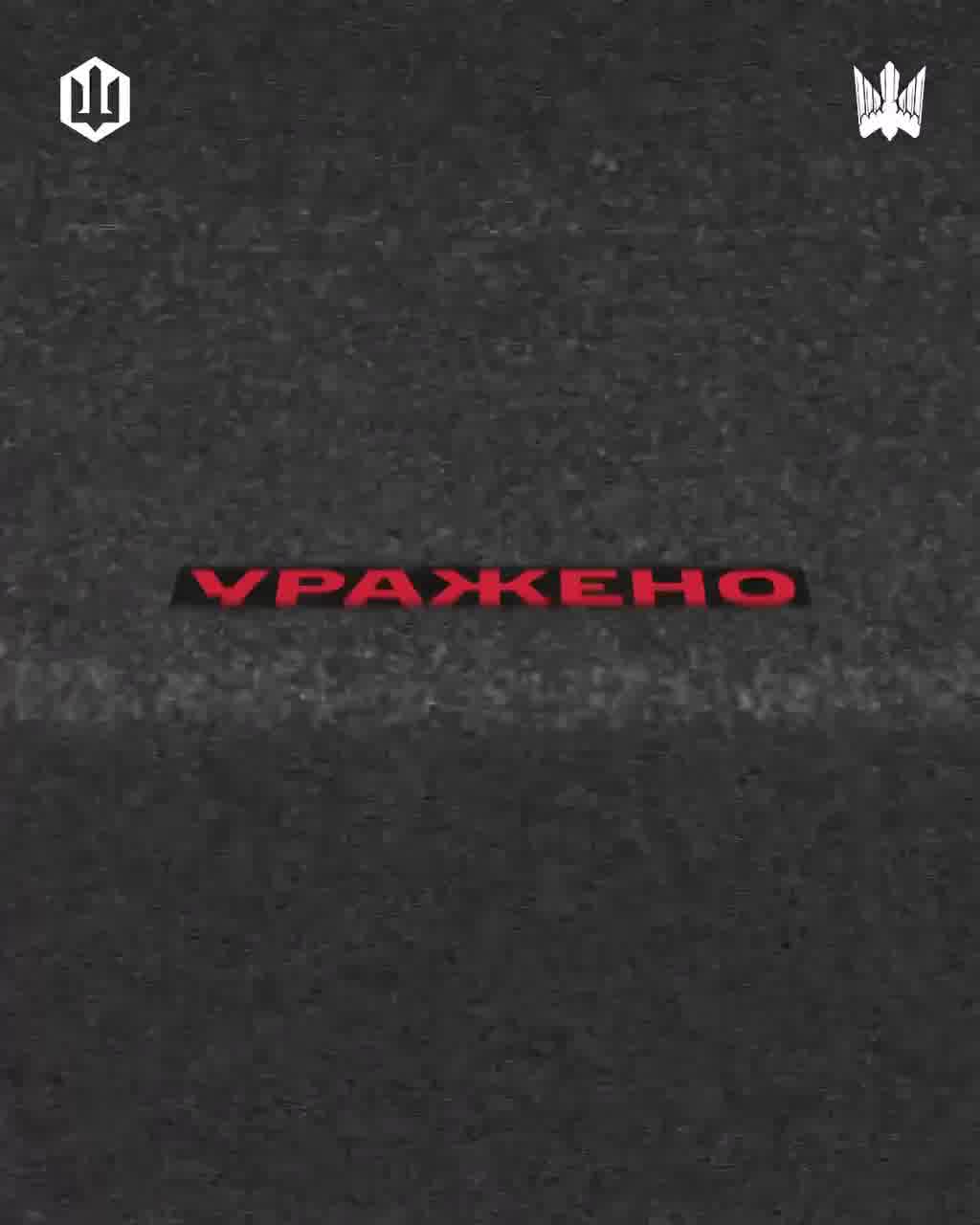 Ukraine’s General Staff confirmed strikes on oil depots in Feodosia and Hvardiiske in temporarily occupied Crimea.