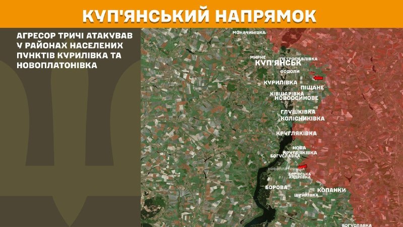 Ukrayna Silahlı Kuvvetleri Genelkurmay Başkanlığı'ndan yapılan açıklamaya göre, Kupyansk bölgesinde dün Kurylivka ve Novoplatonivka yakınlarında çatışmalar yaşandı.