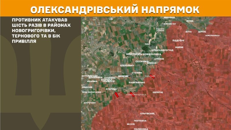 Ukrayna Silahlı Kuvvetleri Genelkurmay Başkanlığı, dün Novohryhorivka, Ternove yakınlarında ve Pryvillya yönünde Oleksandrivka yönünde çatışmalar yaşandığını bildirdi.