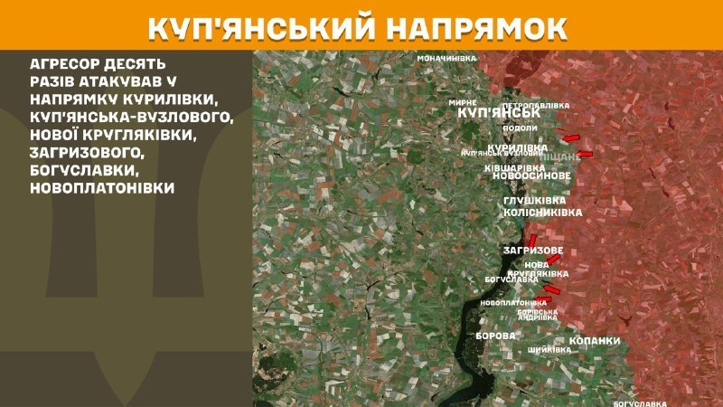 Ukrayna Silahlı Kuvvetleri Genelkurmay Başkanlığı'nın bildirdiğine göre, dün Kupyansk istikametinde Kurylivka, Kupyanska-Vuzlovyi, Nova Kruhlyakivka, Zahryzove, Bohuslavka, Novoplatonivka yakınlarında çatışmalar yaşandı.