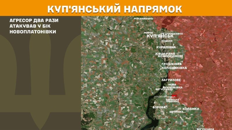 Ukrayna Silahlı Kuvvetleri Genelkurmay Başkanlığı'ndan yapılan açıklamaya göre, Kupyansk bölgesinde dün Novoplatonivka yakınlarında çatışmalar yaşandı.