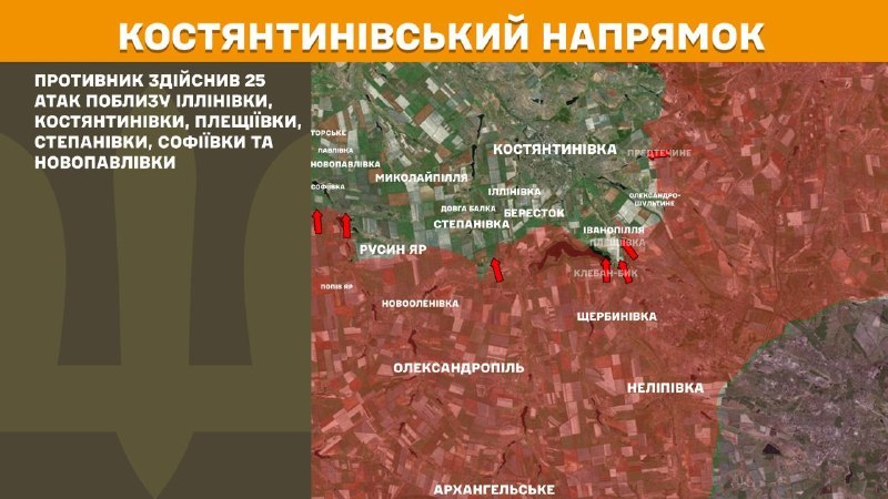 Scontri ieri nella direzione di Kostyantynivka vicino a Illinivka, Kostyantynivka, Pleschiyivka, Stepanivka, Sofiyivka e Novopavlivka, - riferisce lo Stato Maggiore delle Forze Armate dell'Ucraina