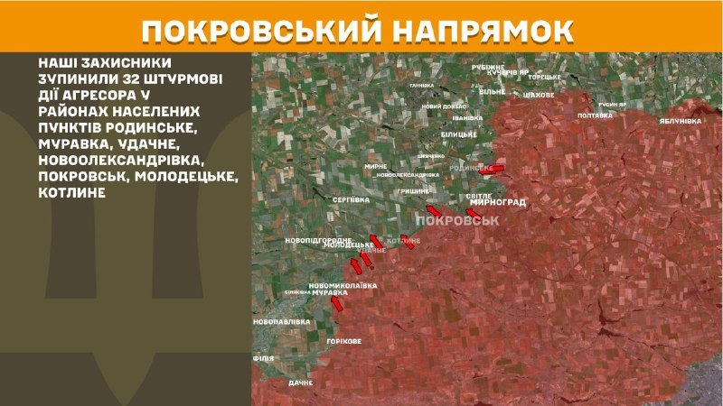 Scontri ieri nella direzione di Pokrovsk vicino a Rodynske, Muravka, Udachne, Novooleksandrivka, Pokrovsk, Molodetske, Kotlyne, - riferisce lo Stato maggiore delle forze armate ucraine
