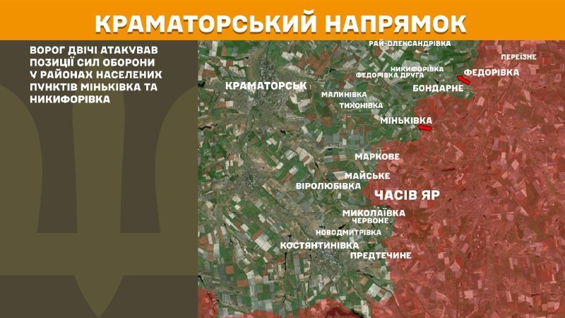 Nella direzione di Kramatorsk si sono verificati ieri scontri vicino a Minkivka e Nykyforivka, - riferisce lo Stato Maggiore delle Forze Armate dell'Ucraina