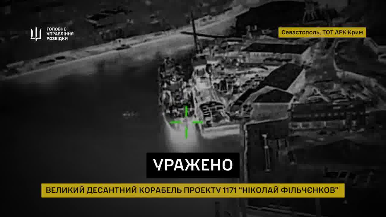 Ukraine’s military intelligence (HUR) reports successful strikes in temporarily occupied Crimea on two large Russian landing ships: the Project 775 Yamal and the Project 1171 Nikolai Filchenkov