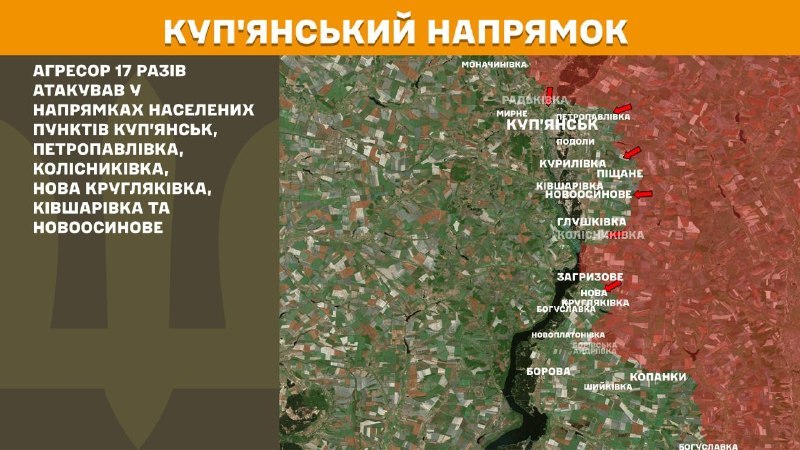 На Куп'янському напрямку вчора бойові дії тривали поблизу Куп'янська, Петропавлівки, Колісниківки, Нової Кругляківки, Ківшарівки та Новоосинового, - повідомляє Генштаб ЗСУ