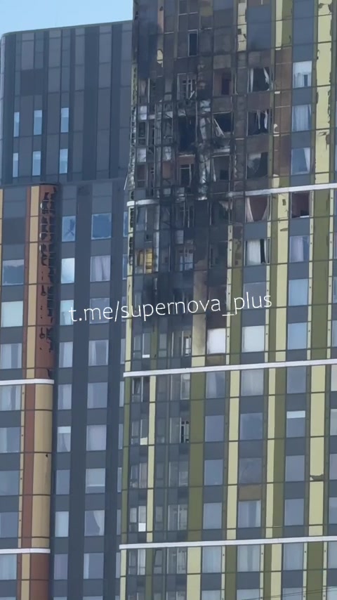 Drones raid reported in Yekaterinburg