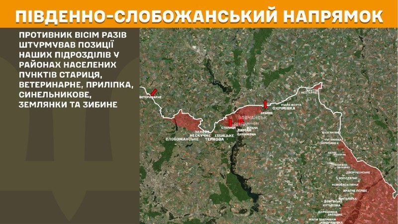 At South Slobozhansky(Kharkiv) direction clashes yesterday near Starytsya, Veterynarne, Prylipka, Synelnykove, Zemlyanky and Zybyne, - General Staff of Armed Forces of Ukraine reports