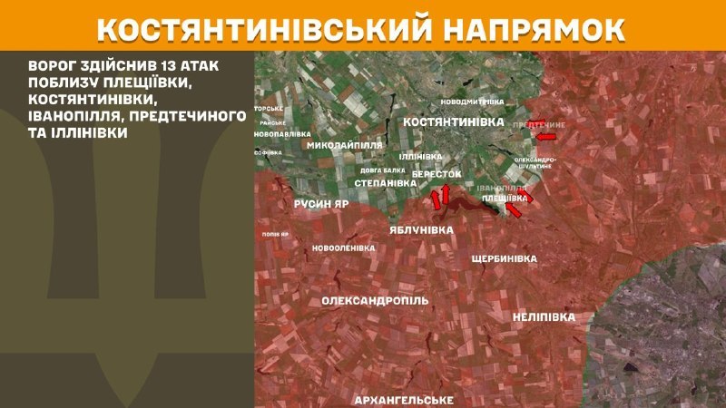 At Kostiantynivka direction clashes yesterday near Pleschiyivka, Kostyantynivka, Ivanopillya, Predtechyne and Illinivka, - General Staff of Armed Forces of Ukraine reports