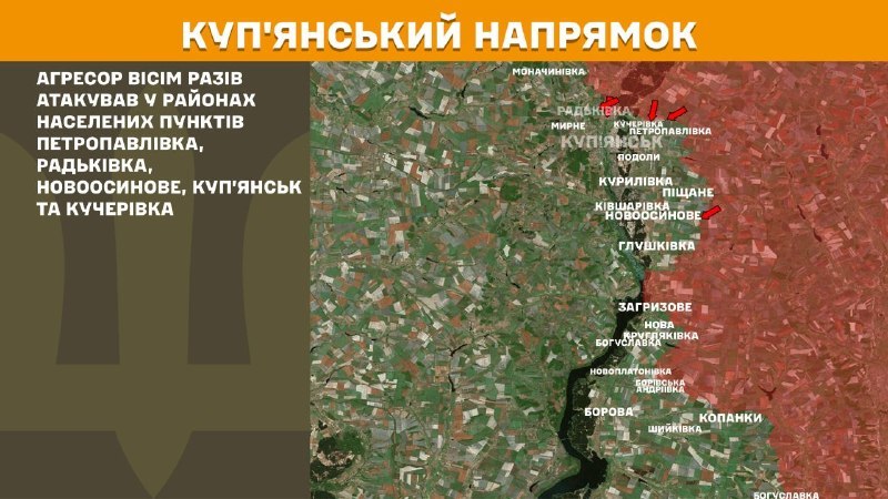 At Kupyansk direction clashes yesterday near Petropavlivka, Radkivka, Novoosynove, Kupyansk and Kucherivka, - General Staff of Armed Forces of Ukraine reports