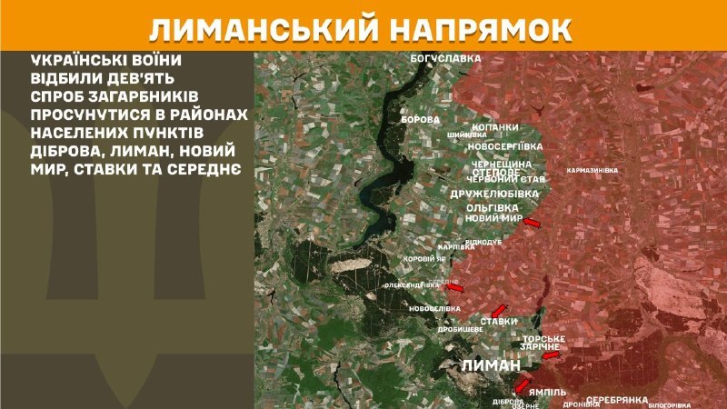At Lyman direction clashes yesterday near Dibrova, Lyman, Novyy Myr, Stavky and Serednye, - General Staff of Armed Forces of Ukraine reports