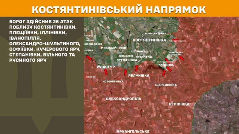At Kostiantynivka direction clashes yesterday near Kostyantynivka, Pleschiyivka, Illinivka, Ivanopillya, Oleksandro-Shultyne, Sofiyivka, Kucheriv Yar, Stepanivka, Vilne and Rusyn Yar, - General Staff of Armed Forces of Ukraine reports