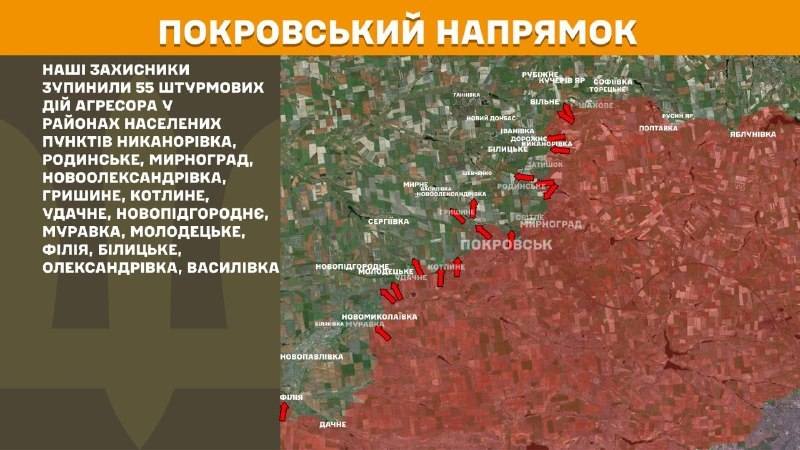 At Pokrovsk direction clashes yesterday near Nykanorivka, Rodynske, Myrnohrad, Novooleksandrivka, Hryshyne, Kotlyne, Udachne, Novopidhorodnye, Muravka, Molodetske, Filiya, Bilytske, Oleksandrivka, Vasylivka, - General Staff of Armed Forces of Ukraine reports