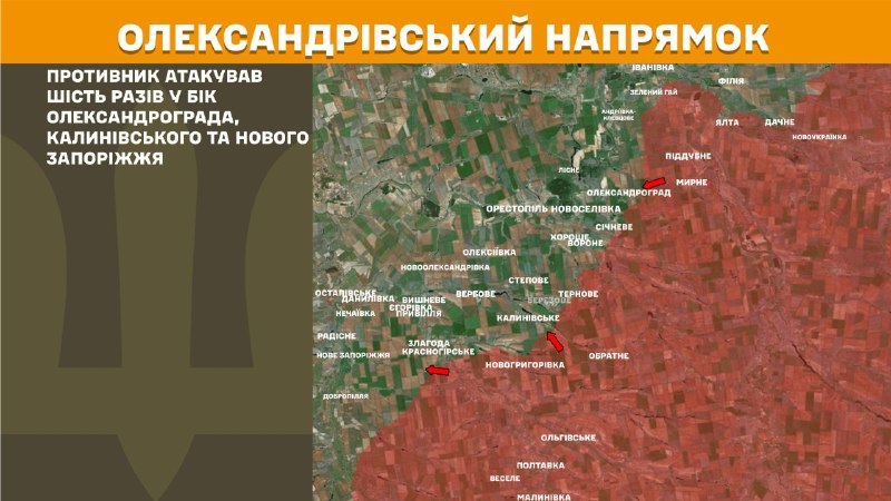 At Oleksandrivka direction clashes yesterday near Oleksandrohrad, Kalynivske and Nove Zaporizhzhya, - General Staff of Armed Forces of Ukraine reports