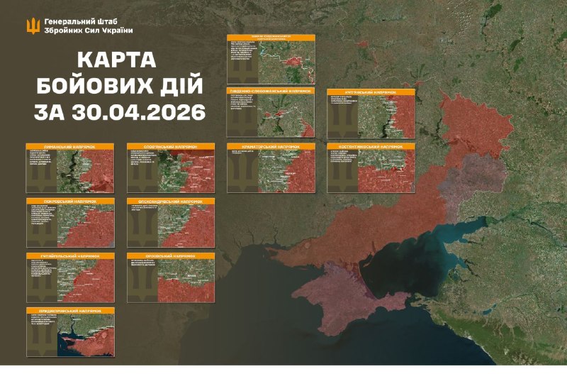 უკრაინის შეიარაღებული ძალების გენერალური შტაბის ინფორმაციით, რუსულმა ავიაციამ ავიაცია განახორციელა სუმის ოლქის ჰოლუბივკაზე, რუდნიაზე, ზაპორიჟჟიის ოლქის ტავრისკესა და კომიშუვახაზე.