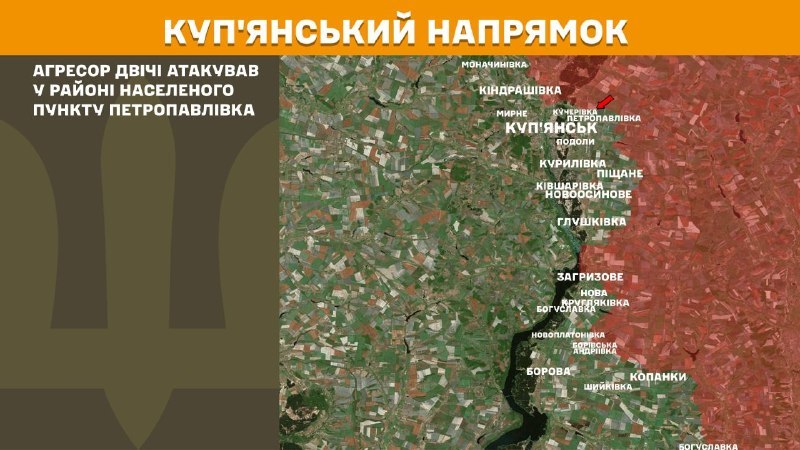 At Kupyansk direction clashes yesterday near Petropavlivka, - General Staff of Armed Forces of Ukraine reports