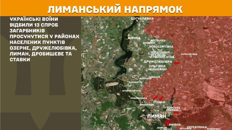 At Lyman direction clashes yesterday near Ozerne, Druzhelubivka, Lyman, Drobysheve and Stavky, - General Staff of Armed Forces of Ukraine reports
