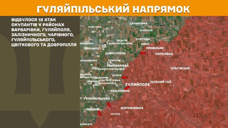At Huliaipole direction clashes yesterday near Varvarivka, Huliaipole, Zaliznychne, Charivne, Huliaipilske, Tsvitkove and Dobropillya, - General Staff of Armed Forces of Ukraine reports