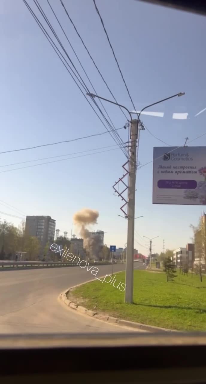 Drones raid in Cheboksary, Chuvashia