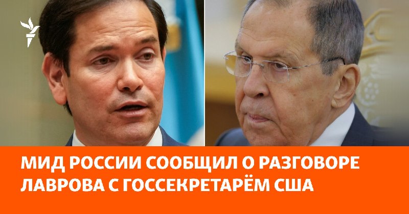 De Russische minister van Buitenlandse Zaken, Sergej Lavrov, en de Amerikaanse minister van Buitenlandse Zaken, Marco Rubio, hebben telefonisch de stand van de bilaterale betrekkingen en internationale kwesties besproken, zo meldde het Russische ministerie van Buitenlandse Zaken dinsdag.