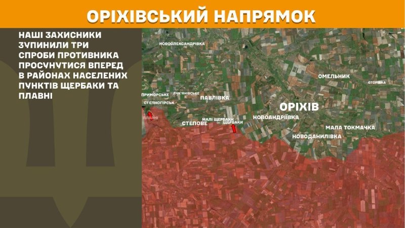 Orihivas virzienā vakar pie Ščerbakiem un Plavni notika sadursmes, ziņo Ukrainas Bruņoto spēku Ģenerālštābs.