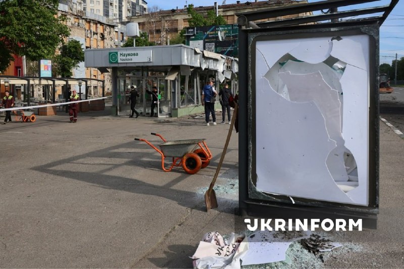 Damage in Kharkiv as result of drone strike