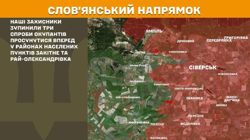 At Sloviansk direction clashes yesterday near Zakitne and Ray-Oleksandrivka, - General Staff of Armed Forces of Ukraine reports