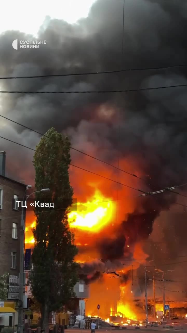 Number of people wounded in Russian missile strikes in Kyiv increased to 81