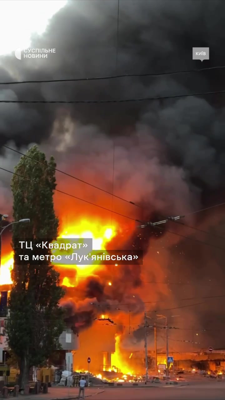Number of people wounded in Russian missile strikes in Kyiv increased to 81