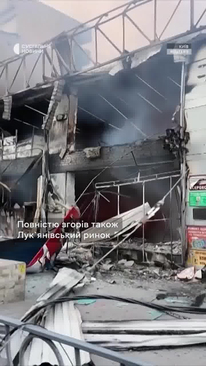 Number of people wounded in Russian missile strikes in Kyiv increased to 81