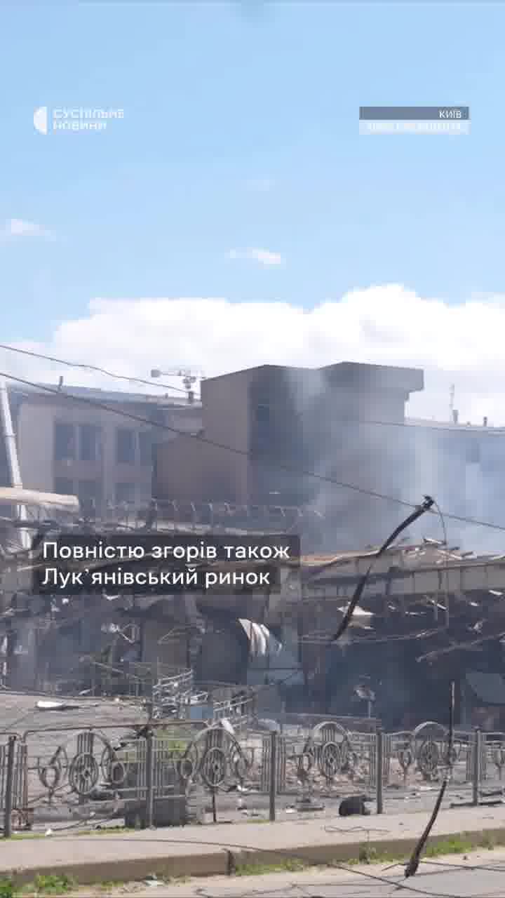 Number of people wounded in Russian missile strikes in Kyiv increased to 81