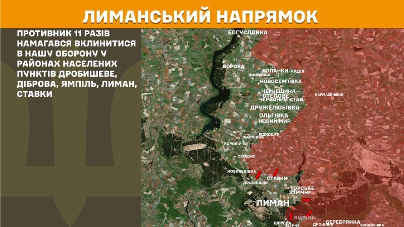 At Lyman direction clashes yesterday near Drobysheve, Dibrova, Yampil, Lyman, Stavky, - General Staff of Armed Forces of Ukraine reports
