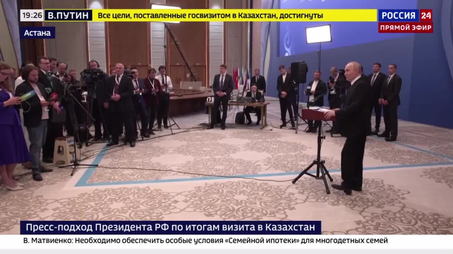 The Russian Federation has all the means to raze to the ground anyone who tries to do so, Putin said, referring to claims that NATO has the means to raze Russian air defense bases in the Kaliningrad region.