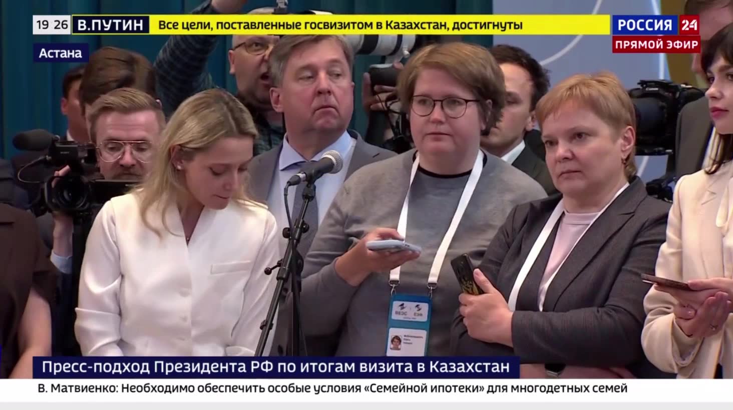 The Russian Federation has all the means to raze to the ground anyone who tries to do so, Putin said, referring to claims that NATO has the means to raze Russian air defense bases in the Kaliningrad region.