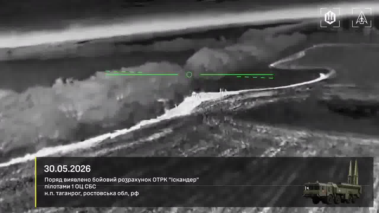 Apart of the port Ukrainian drones have attacked Iskander launcher and 2 Tu-142 planes at the military airfield in Taganrog