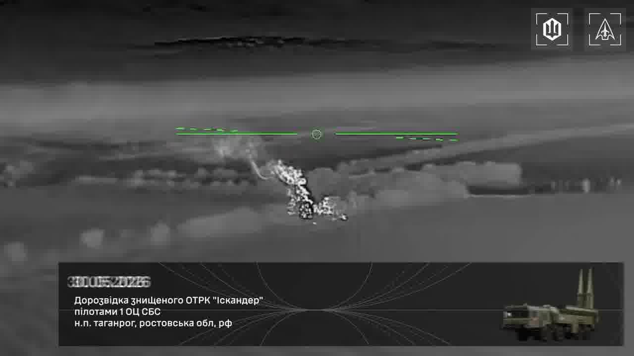 Apart of the port Ukrainian drones have attacked Iskander launcher and 2 Tu-142 planes at the military airfield in Taganrog
